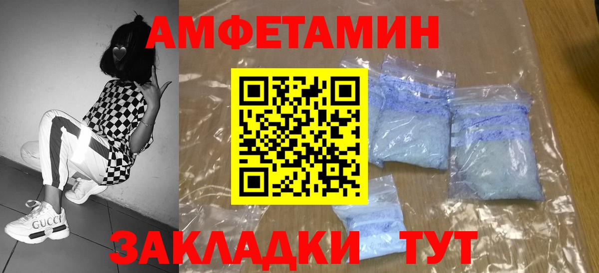 Саяногорск  Метамфетамин  Вход с VPN  МЕТАМФЕТАМИН мет 
