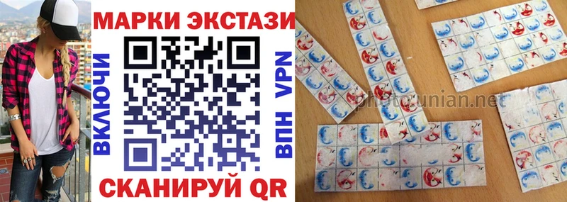 MEGA сайт  как найти закладки  Саяногорск  Марки 25I-NBOMe 1,8мг 