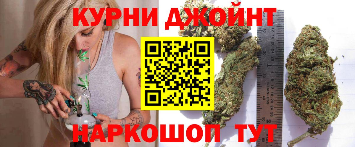 Бошки марихуана сатива  Конопля сатива  Вход с VPN  Шишки марихуана Amnesia  Марихуана индика  Саяногорск 